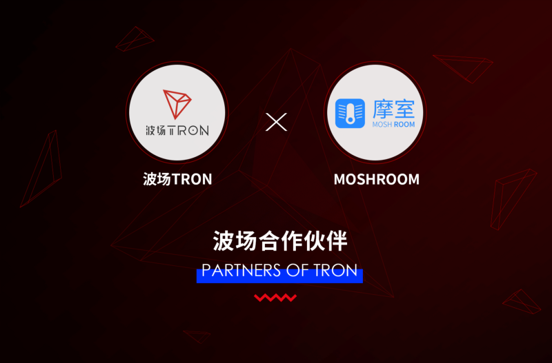 Tron