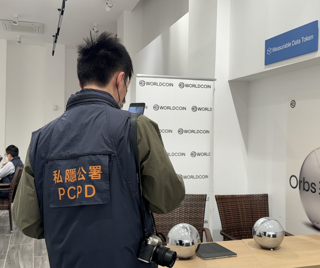 Comissário de Privacidade para Dados Pessoais (PCPD) invade escritórios da Worldcoin em Hong Kong. Fonte: PCPD/Reprodução.