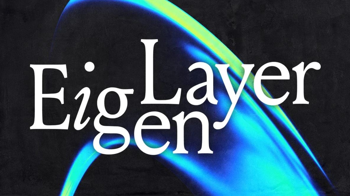 EigenLayer