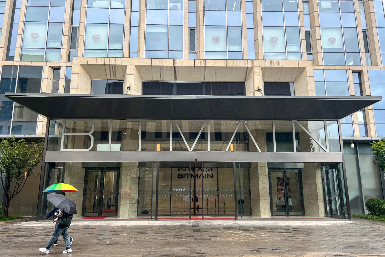 Bitmain