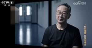 Yao Qian participou de uma documentário sobre combate à corrupção na China. Fonte: CCTV/Reprodução.